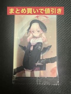 블루 아카이브 웨이퍼 카드 vol.2 No.4 코할