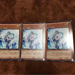 エフェクトヴェーラーのサムネイル