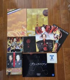 応援お願いします　嵐　ブラックペアン　山田太郎ものがたり〈5枚組〉　他まとめ売り 嵐 二宮和也 映画 大奥 ドラマ ブラックペアン グッズセット - メルカリ