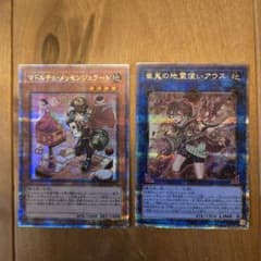 遊戯王OCG デュエルモンスターズ 25th まとめ売り - メルカリ
