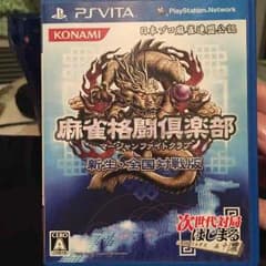 ポール様専用のサムネイル