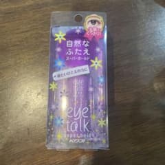 二重のりのサムネイル