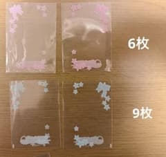 オシャレ魔女　ラブandベリー　トレカケース 桜デザインのサムネイル