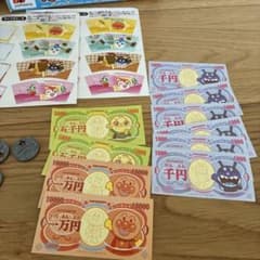 あんぱんまん様　専用のサムネイル