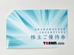 トーシン 株主ご優待券 ゴルフ平日1R無料招待券 - 5