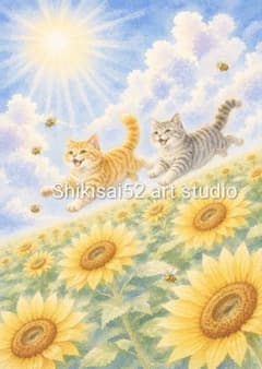 C2】夏のひまわり畑を駆ける猫たち/水彩画風アートプリント/A4サイズ