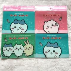 リポビタン✼ちいかわ オリジナルクリアファイル 3種4枚セットのサムネイル