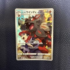 ヒスイ ウインディ CHR ソード&シールド 強化拡張パック ダークファンタズのサムネイル