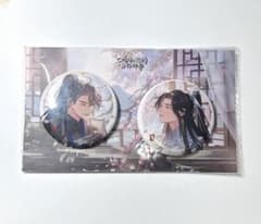 니가와 타적 흰 고양이 사존 묵연 초 만녕 75mm 캔 배지 세트