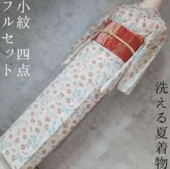 洗える夏着物　ポリ　フルセット　単衣　白地　紬風　花　S5r 洗える夏着物 ポリ フルセット 単衣 白地 紬風 花 S5r - メルカリ