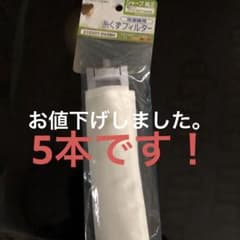 シャープ 糸くずフィルター ES-LT1のサムネイル