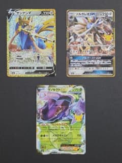 ポケモンカード 30周年 ザシアンV ソルガレオGX ゲノセクトEXのサムネイル