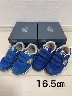 ニューバランス　16.5㎝　2足セットのサムネイル