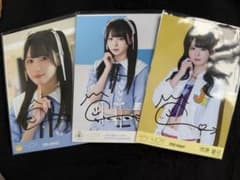 市原愛弓　直筆のサムネイル