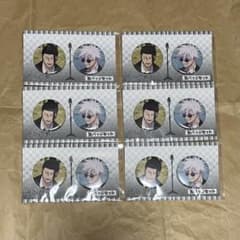 呪術廻戦 祓ったれ本舗 缶バッジ - メルカリ