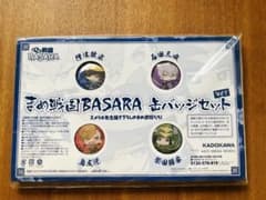 마메 전국 BASARA 캔 배지 세트