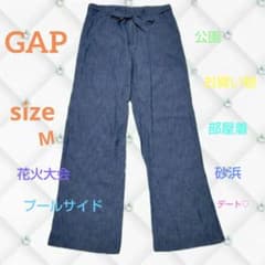 GAP ワイドパンツ イージーパンツ ブルー サイズ2のサムネイル