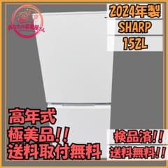高年式✨極美品✨SHARP✨ノンフロン冷凍冷蔵庫✨取付無料 - メルカリ