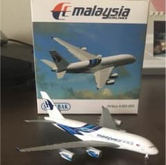 Malaysia 1/600のサムネイル