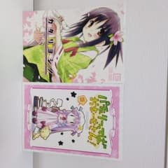 同人誌 カタリヨシノ　他1冊のサムネイル