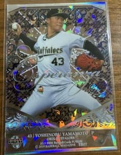 BBM 2019 山本由伸 Esperanza 21/50 - メルカリ