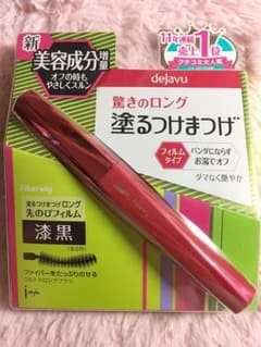 デジャヴュ 塗るつけまつげ ロングのサムネイル