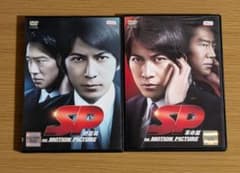 SP 野望篇／革命篇 DVD 2本セット - メルカリ