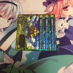 ワイルドサファリチャンネル デュエマのサムネイル