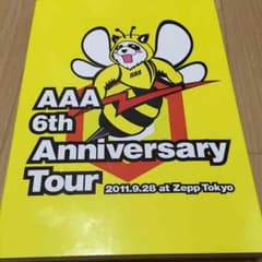 AAAのサムネイル