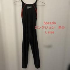 Speedoフルレングスボトムタイプ FLEXΣ ロングジョン 希少 Speedoフルレングスボトムタイプ FLEXΣ ロングジョン 希少 - メルカリ
