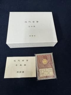 近代金貨 新五円 明治31年 1898年 並品 財務省 ケース付き - メルカリ