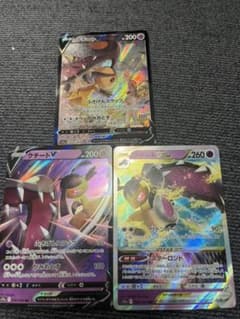 ポケモンカード　クチート3枚セットのサムネイル