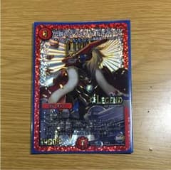 デュエマ 伝説のレジェンドドギラゴンのサムネイル