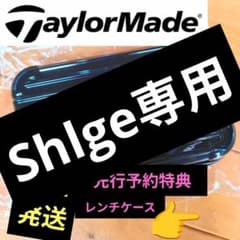 新品未使用 テーラーメイド Qi4D 初期予約特典 ウェイト・レンチセット 