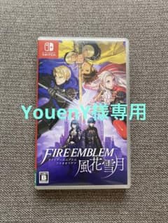 YouenY様専用のサムネイル