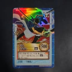 ワンピース ハイパーバトル S42 ゾロ 刀狼流し 旧カード カードダス