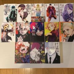 東京喰種(トーキョーグール)全13巻セットのサムネイル