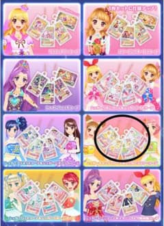 アイカツ！ シュガーキャンディ＆フラワーコーデのサムネイル