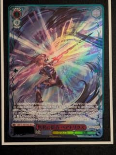 美品 WS 無窮の群青 ベアトリクス SR3 グランブルーファンタジー SR 無窮の群青 ベアトリクス - メルカリ