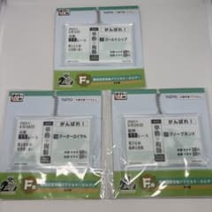 タイトーくじ HORSE HEROES アクリルキーホルダー 3種セット ゴルシのサムネイル
