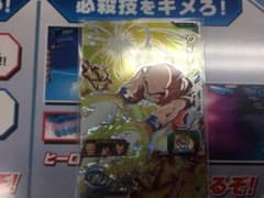 BM7-cp1 クリリンのサムネイル