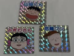 マグネット