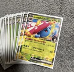 Erika's Pokémon Start Deck 100のサムネイル