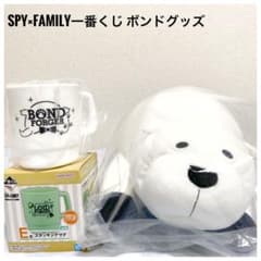 [신품] SPY × FAMILY 본드 상품 모찌 모치 본드 스태킹 머그