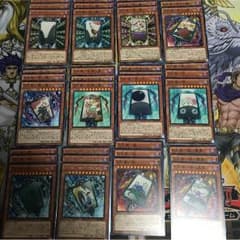 遊戯王 花札衛 ガーディアン パーツ エクストラ付きのサムネイル