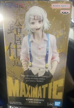 東京喰種 鈴屋什造 MAXIMATIC フィギュアのサムネイル