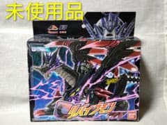未使用品 開封済 リバイブモン アプリアライズアクション AA-09 