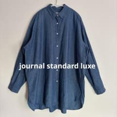 ジャーナルスタンダードラックス CLシャンブレー レギュラーカラー Big