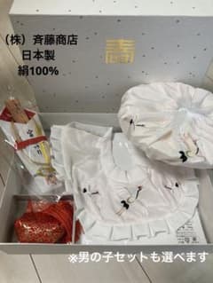 お宮参り 男児 女児 セット 小物 美品のサムネイル
