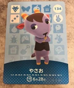 매달린 도둑의 숲 amiibo 카드 야사오